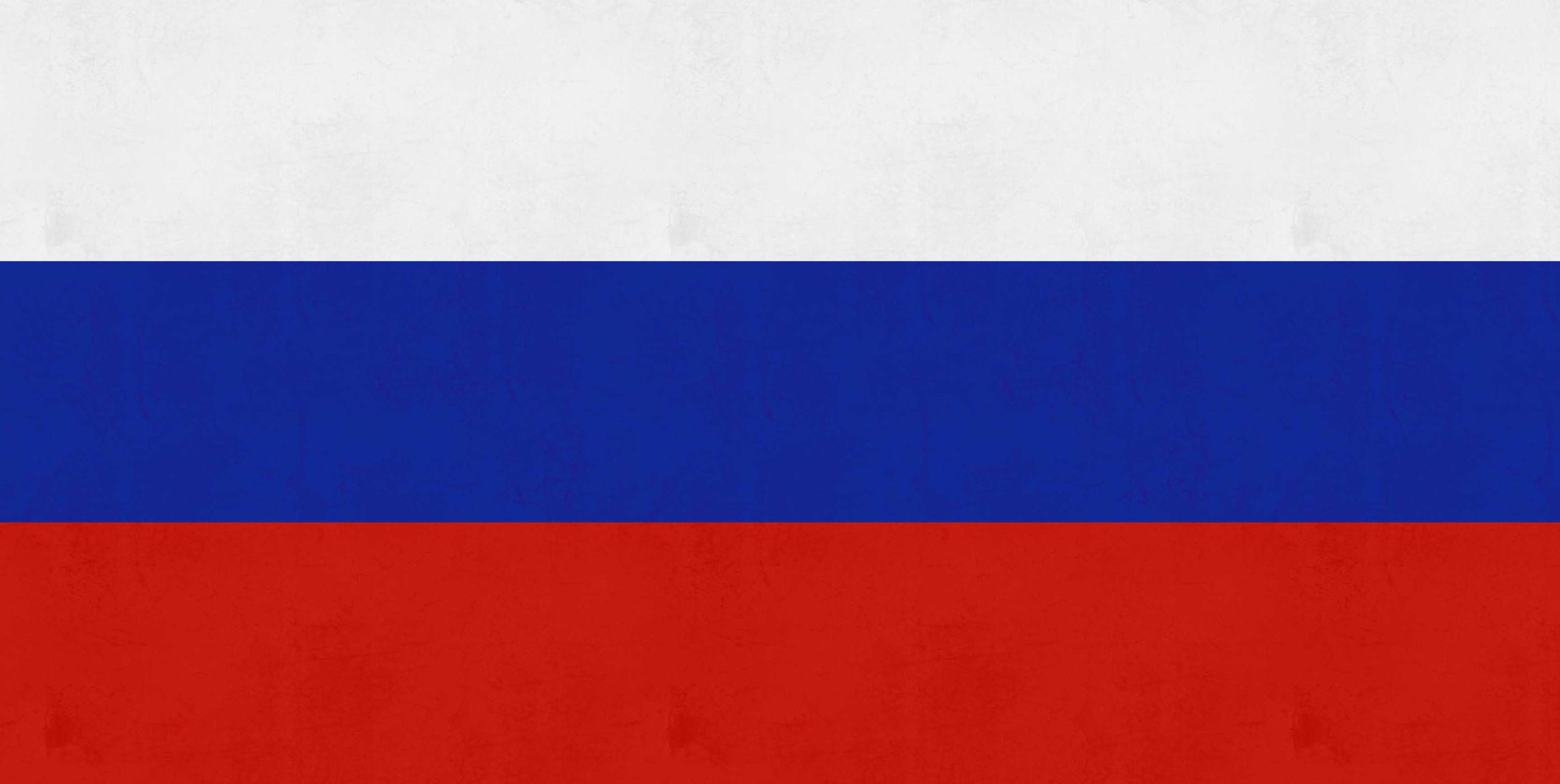 Флаг россии код. Флаг России 1705 г. Торговый флаг России 1705 — 1917. Торговый флаг России 1705. Триколор российский флаг.